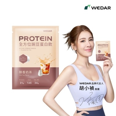 WEDAR WEDAR全方位豌豆蛋白飲34g-醇香奶茶