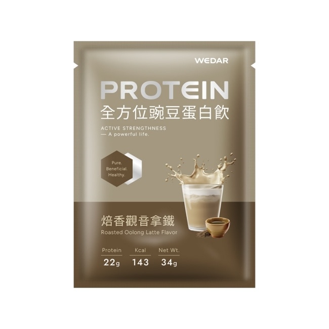 WEDAR全方位豌豆蛋白飲34g-焙香觀音拿鐵