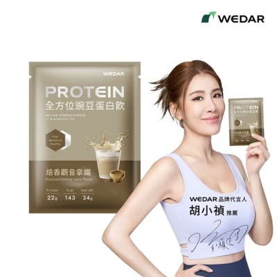 WEDAR WEDAR全方位豌豆蛋白飲34g-焙香觀音拿鐵