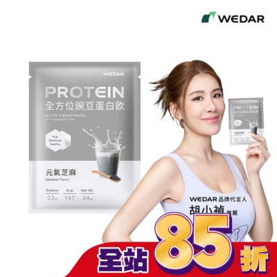 WEDAR WEDAR全方位豌豆蛋白飲34g-元氣芝麻