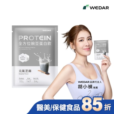WEDAR WEDAR全方位豌豆蛋白飲34g-元氣芝麻