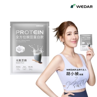 WEDAR WEDAR全方位豌豆蛋白飲34g-元氣芝麻
