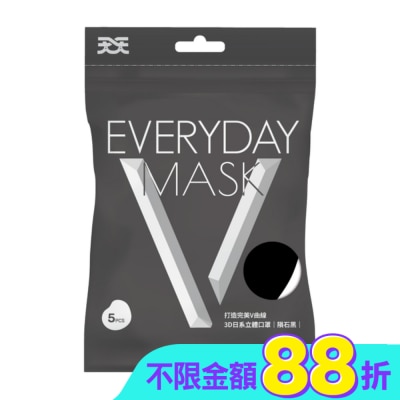 COMFORT - 天天 3D V立體口罩 耳繩款 5入/袋 (顏色隨機出貨)