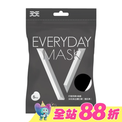 Comfort台灣康匠 - 天天 3D V立體口罩 耳繩款 5入/袋 (顏色隨機出貨)