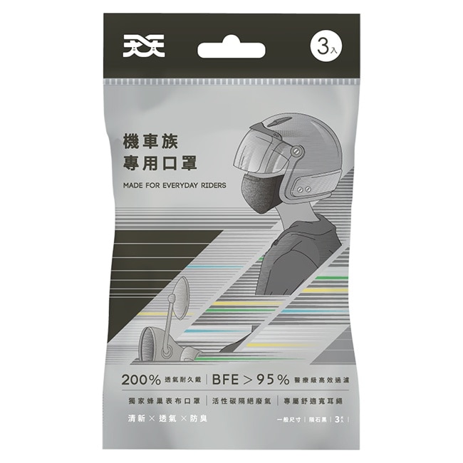 天天 機車族活性碳3D立體口罩3入/袋