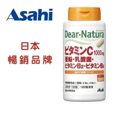 ASAHI Asahi 朝日 Dear Natura 維生素C鋅乳酸菌維生素B 120錠瓶