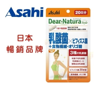 日本Asahi朝日 Asahi 朝日 乳酸菌+膳食纖維+寡糖 20粒