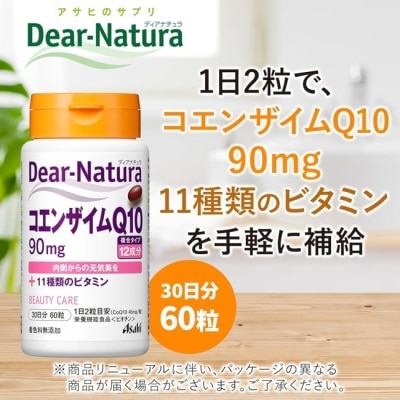 ASAHI Asahi朝日 Dear-Natura 輔酶Q10 60粒