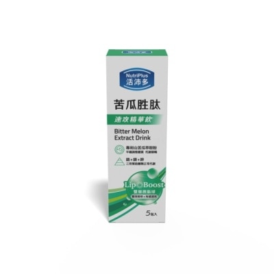 NutriPlus 活沛多 - 活沛多 LipoBoost苦瓜胜肽速攻精華飲5入