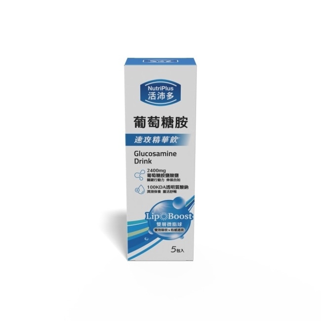 活沛多 LipoBoost葡萄糖胺速攻精華飲5入 image