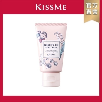 KISSME COUNTER - KISSME 煥采潤澤護手霜30g image