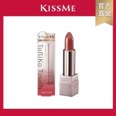 KISSME COUNTER - FERME奢緞迷誘持色唇膏05暖蜜紅棕3.6g image