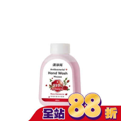 SEA MILD清淨海 - 清淨海玫瑰抗菌洗手慕斯 480m(l補充瓶)