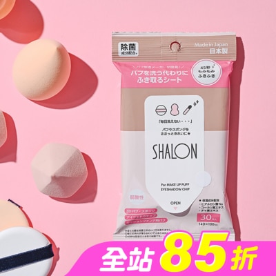 SHALON - SHALON粉撲海綿清潔濕巾30張