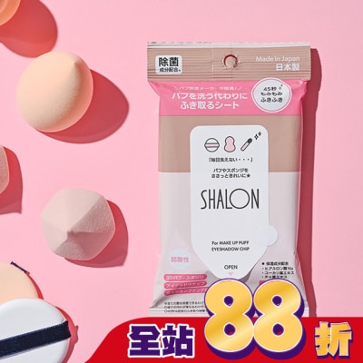 SHALON - SHALON粉撲海綿清潔濕巾30張