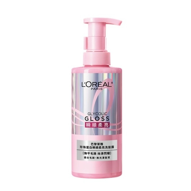 巴黎萊雅珍珠蛋白瞬順柔亮洗髮露 440ml #瞬順亮亮瓶