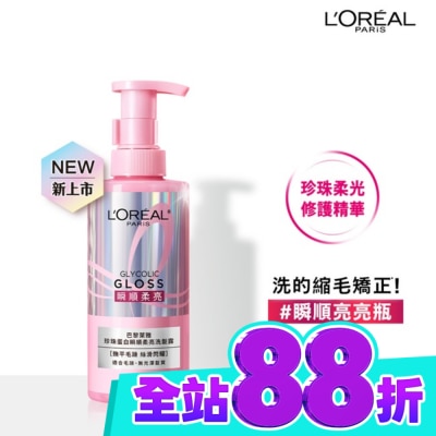 L`OREAL PARIS 巴黎萊雅 巴黎萊雅珍珠蛋白瞬順柔亮洗髮露 440ml image