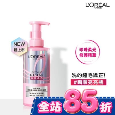 L`OREAL PARIS 巴黎萊雅 - 巴黎萊雅珍珠蛋白瞬順柔亮洗髮露 440ml #瞬順亮亮瓶 image
