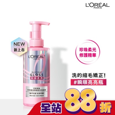 L`OREAL PARIS 巴黎萊雅 - 巴黎萊雅珍珠蛋白瞬順柔亮洗髮露 440ml #瞬順亮亮瓶