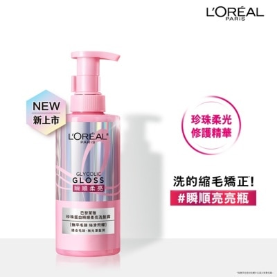 L`OREAL PARIS 巴黎萊雅 - 巴黎萊雅珍珠蛋白瞬順柔亮洗髮露 440ml #瞬順亮亮瓶