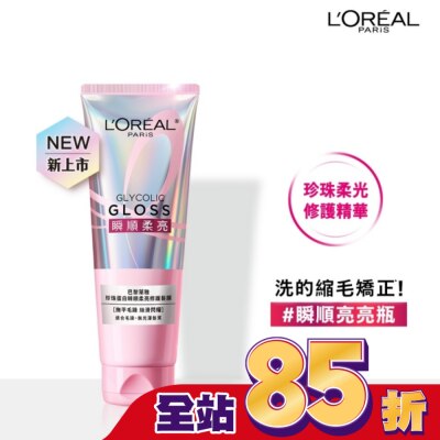 LOREAL 巴黎萊雅珍珠蛋白瞬順柔亮修護髮膜 200ml
