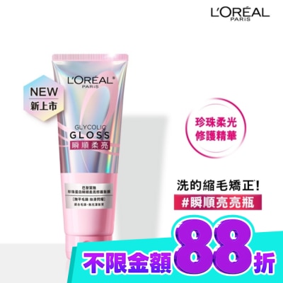 L`OREAL PARIS 巴黎萊雅 巴黎萊雅珍珠蛋白瞬順柔亮修護髮膜 200ml image