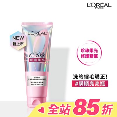 L`OREAL PARIS 巴黎萊雅 巴黎萊雅珍珠蛋白瞬順柔亮修護髮膜 200ml # 瞬順亮亮瓶