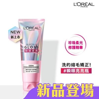 L`OREAL PARIS 巴黎萊雅 - 巴黎萊雅珍珠蛋白瞬順柔亮修護髮膜 200ml # 瞬順亮亮瓶