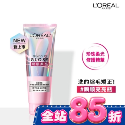 L`OREAL PARIS 巴黎萊雅 - 巴黎萊雅珍珠蛋白瞬順柔亮修護髮膜 200ml # 瞬順亮亮瓶 image