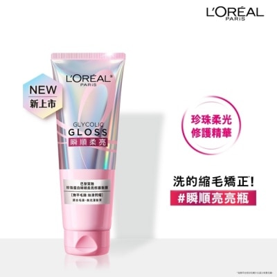 L`OREAL PARIS 巴黎萊雅 巴黎萊雅珍珠蛋白瞬順柔亮修護髮膜 200ml # 瞬順亮亮瓶