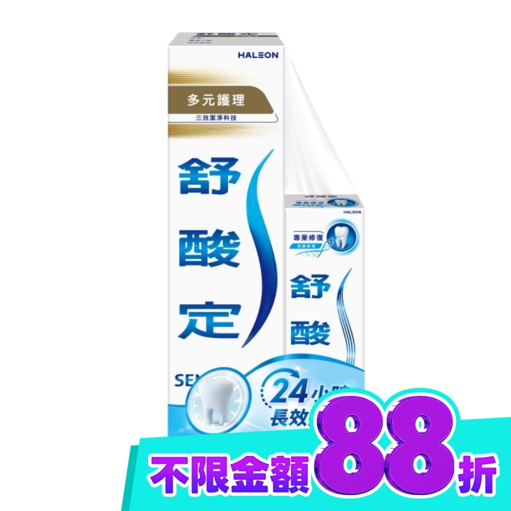 舒酸定長效抗敏牙膏多元護理120gx1+專業修復抗敏牙膏14gx1 換購 image