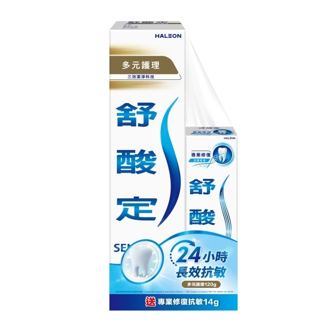 舒酸定長效抗敏牙膏多元護理120gx1+專業修復抗敏牙膏14gx1-換購
