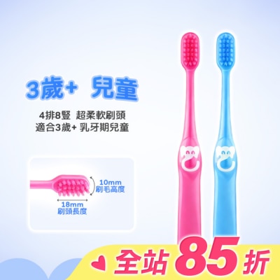 BZUBZU BZU BZU 兒童超軟毛牙刷-藍色