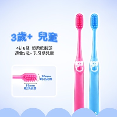 BZUBZU BZU BZU 兒童超軟毛牙刷-粉色