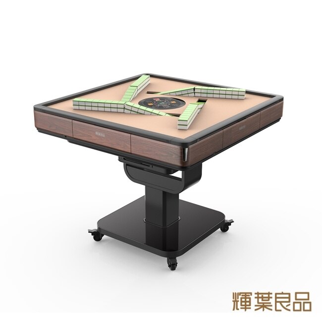 輝葉良品 HYG-W01 天胡一號 電動麻將桌(摺疊款)-簡配組-木紋
