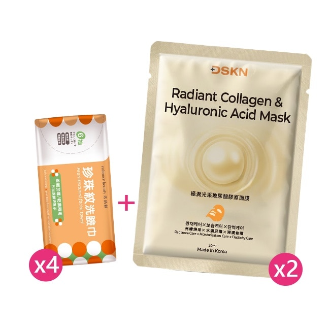 輕亮隨行淨潤組(enhance beauty-洗臉巾4入+DSKN-極潤玻尿酸膠原面膜2入)