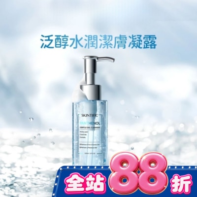 SKINTIFIC - SKINTIFIC泛醇深層潔膚凝露120ml image