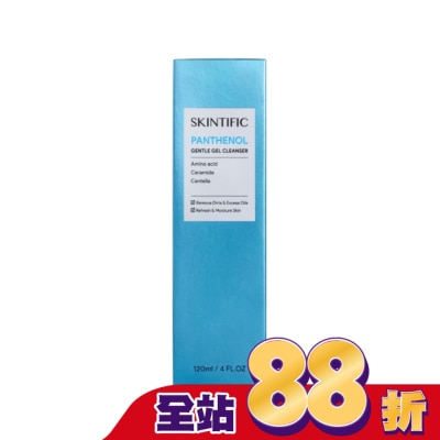 SKINTIFIC - SKINTIFIC-泛醇深層潔膚凝露