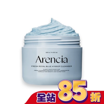 Arencia 韓國 Arencia皇家藍牛膝草潔面乳 120g