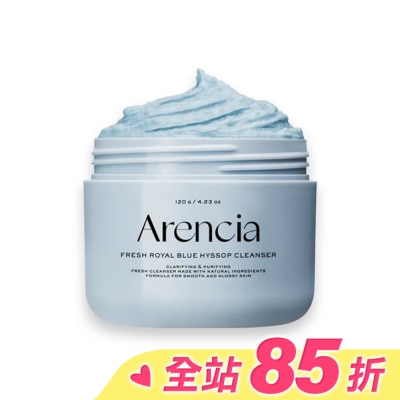 Arencia 韓國 Arencia皇家藍牛膝草潔面乳 120g