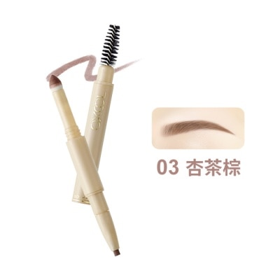 EXCEL EXCEL 極致造型三效眉筆03杏茶棕