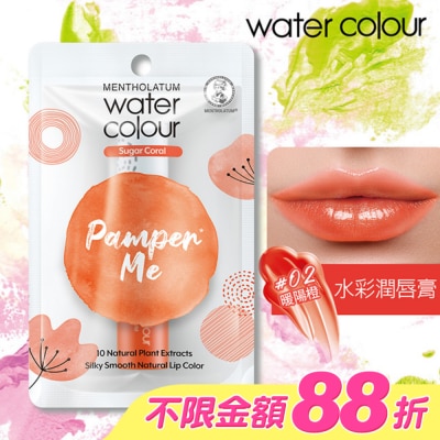 曼秀雷敦 - 曼秀雷敦Water Color水彩潤唇膏-02暖陽橙3g