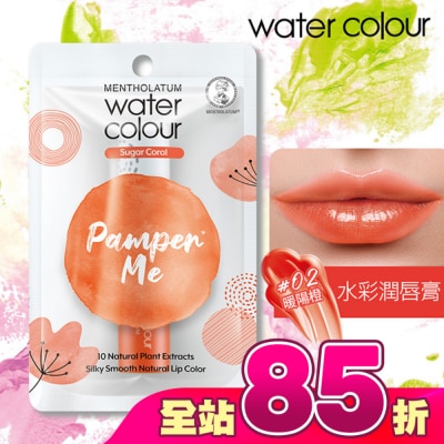 曼秀雷敦 - 曼秀雷敦Water Color水彩潤唇膏-02暖陽橙3g