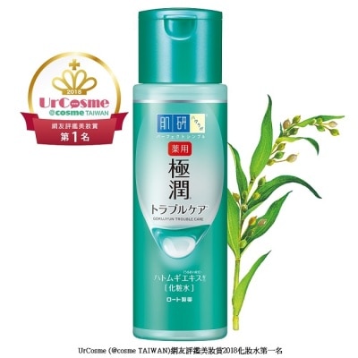 HADALABO 肌研極潤健康化粧水170ml
