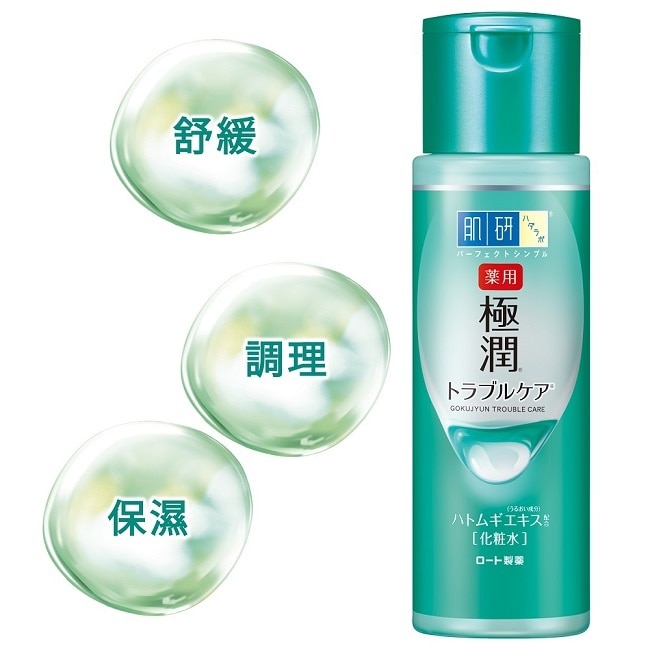 肌研極潤健康化粧水170ml