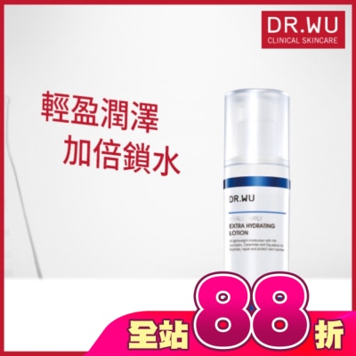 DR.WU - DR.WU玻尿酸保濕精華乳30ML