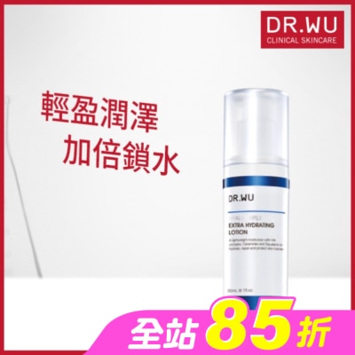 DR.WU - DR.WU玻尿酸保濕精華乳30ML