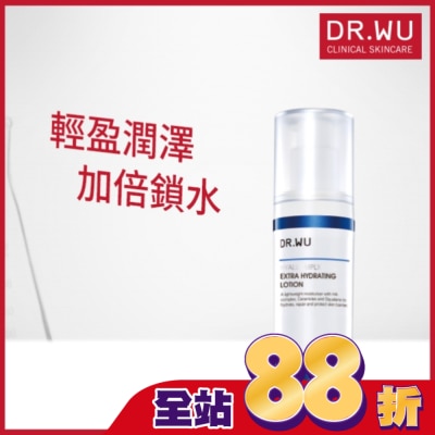 DR.WU - DR.WU玻尿酸保濕精華乳30ML