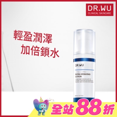 DR.WU - DR.WU玻尿酸保濕精華乳30ML