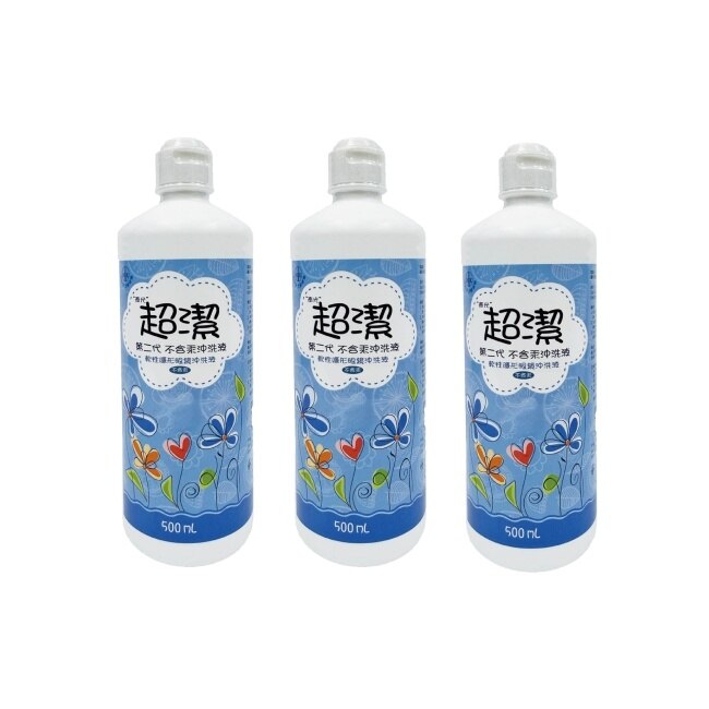 超潔第二代不含汞沖洗液500ml
